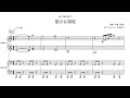 聖少女領域 ALI PROJECT ピアノ連弾楽譜『ローゼンメイデン・トロイメント』OP 