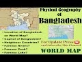 Physical Geography of Bangladesh, Bangladesh Physical Map, Bangladesh Map, Bangladesh Physical Facts