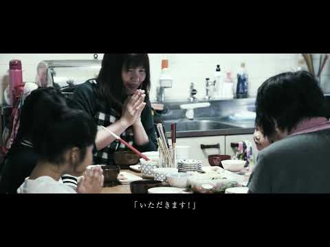 ヤマチクコンセプトムービー