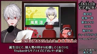 【借りてきた】葛葉の初コラボ&邂逅の歴史【吸血鬼】