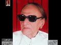 Professor Manzoor Hussain Shor  interviewed by Anjum Azmi- Archives of Lutfullah Khan