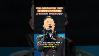 Download lagu Eason Chan & Jacky Cheung Concerts Honored by Hainan Culture & Tourism mp3