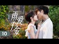 EP 10 END The Heiress Proposes To The Boxer With Their Twins In Tow Rainkissed Fate