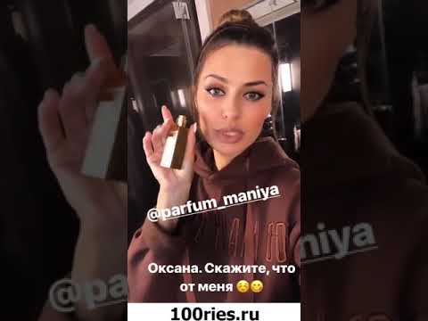 Виктория Боня Инстаграм Сторис 26 марта 2019