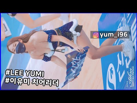 Cheerleader 'Lee YuMi' 치어리더 '이유미' 산타 유니폼 열정적인 바운스 응원!~♡ 신한S버드 크리스마스 이벤트 4k60p