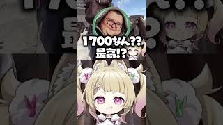 【#vcrrust】mittiiiに存在しない過去を作られてあらぬ疑いをかけられる卯埜らび #切り抜き #ゆにれいど