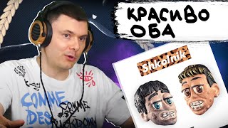 Медиа рецензия