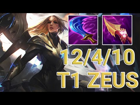 T1 Zeus Kayle Top VS Gwen | KR Master Patch 13.11