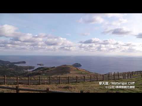 摩天崖~秋冬~＠島根県観光連盟