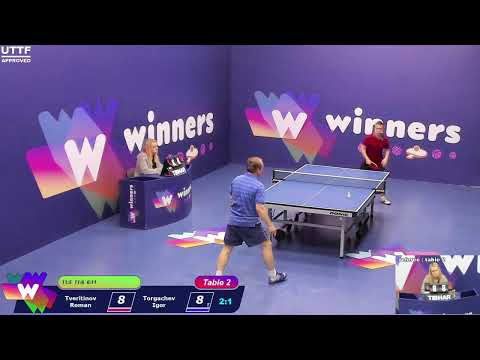 Winners League  20.04.21 Tveritinov Roman - Torgachev Igor 18:30