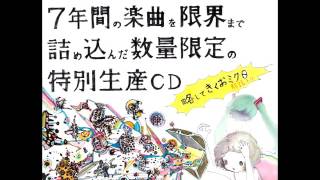 Cover art for Sweet Secrecy Sweet Love