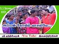 Amman Kovil Vaasalile 5 1HD Audio