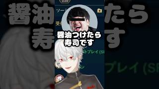 k4senに吊られかける葛葉【にじさんじ切り抜き】#shorts