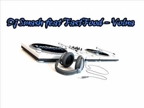 Dj Smash feat FastFood - Volna