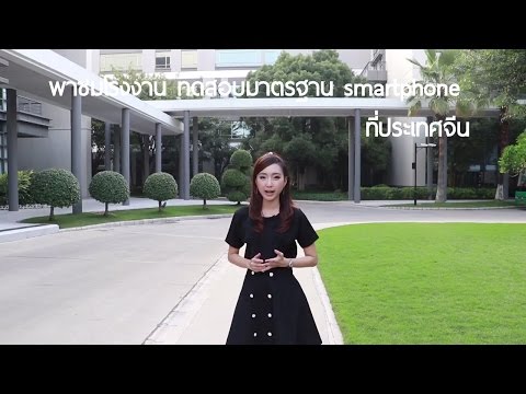 สมาชิกเพิ่มขึ้นจริงหรือนิยาย ไม่มีความแข็งแรงสมบูรณ์