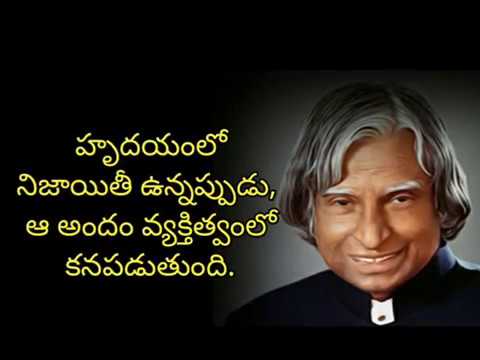 Abdul Kalam Quotes In Telugu Inspirational Quotes By Abdul Kalam
