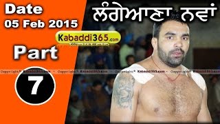 Langiana (Moga) Kabaddi Tournament 5 Feb 2015 Part 2 by Kabaddi365.com
