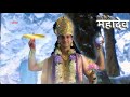 Om Namo Narayana DKDM Song720p