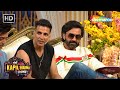 Akshay Kumar Ne Riteish Ka Phone Leke Kiya Vidhya Balan Ko Message Kapil Sharma Show Laughter Riot