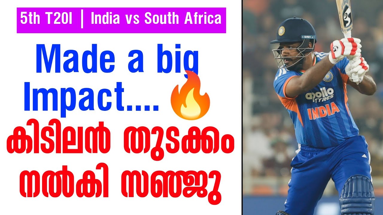 Made a big Impact....🔥കിടിലൻ തുടക്കം നൽകി സഞ്ജു | 5th T20I India vs South Africa