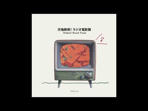 Shoukoushi Cedie Kimi wa Tomodachi Ai Orikasa