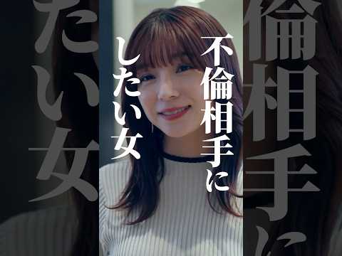 コレ、確信犯です🚨 #bumpドラマ #あなたのことが死ぬほど嫌いです #不倫 #夫婦 #離婚