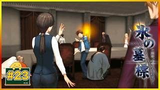 #23END おまけルートも最高ってワケ！ 「氷の墓標 一柳和、3度目の受難」 [ミステリー]