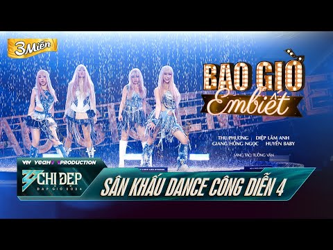 Video thumbnail for Bao Giờ Em Biết