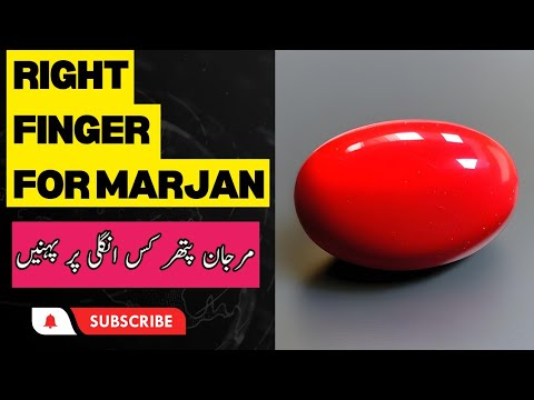 On which finger should Marjan Pathar be worn, Right Finger for Monga stone, Red Coral, Shamsher M...