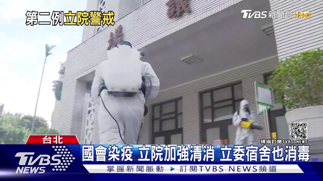 國會確診再加1 羅致政證實「又有助理確診」