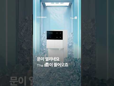 청호나이스 AI 숏폼·바이럴 사례