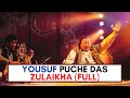 Yousuf Puche Das Zulaikha | Nusrat Fateh Ali Khan Full Qawwali