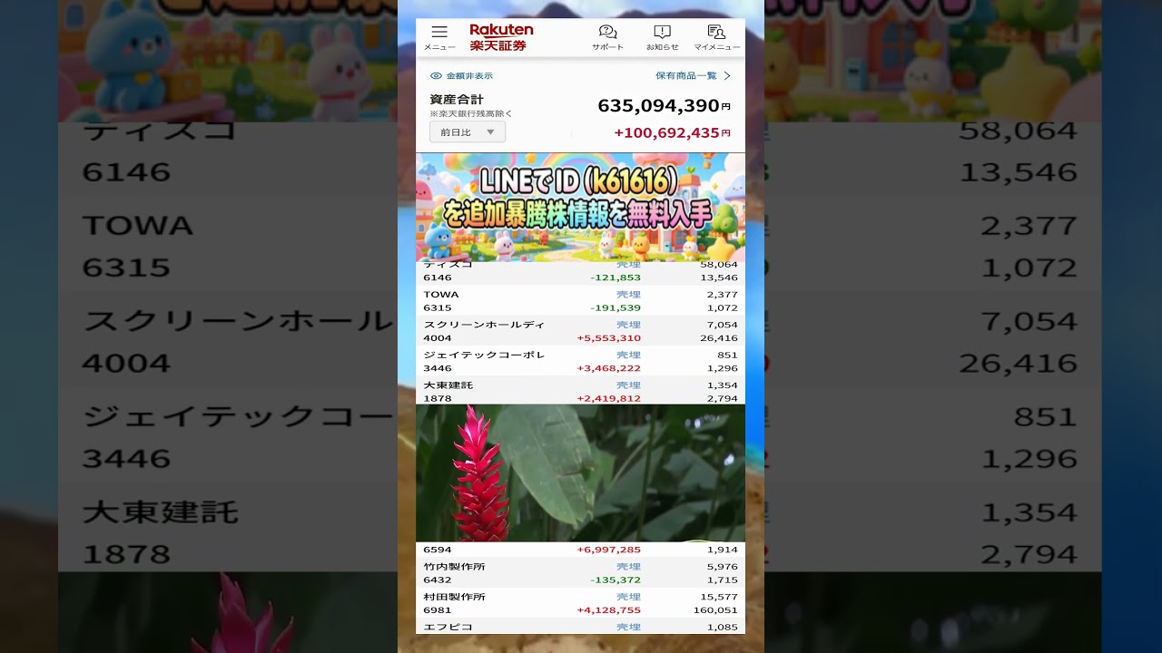 YouTubeサムネイル