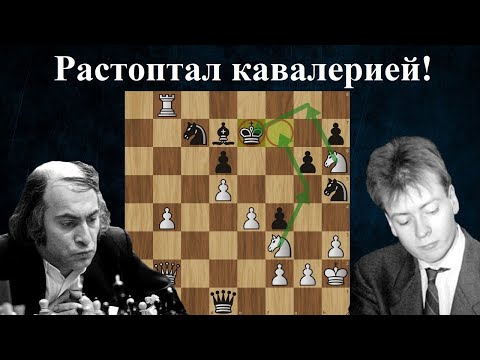 Влепил мат конями!! 😎 Михаил Таль - Йохан Хьяртарсон 🏆 Рейкьявик 1987 ♟ Шахматы
