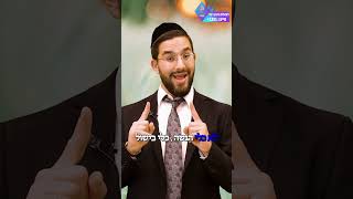 האם מותר להכניס סירים לסוכה? - הרב נריה ברבי שליט"א (ארגון ענפים) - התמונה מוצגת ישירות מתוך אתר האינטרנט יוטיוב. זכויות היוצרים בתמונה שייכות ליוצרה. קישור קרדיט למקור התוכן נמצא בתוך דף הסרטון