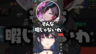 釣りに誘うためにうるかに2連続で電話をかける一ノ瀬うるはwww【ぶいすぽ/切り抜き/VCRRUST3】