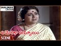 America Ammayi Movie Pandari Bai Gets Angry With Ranganath For Marrying Deepa అమెరికా 
