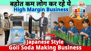 Download lagu बहुत कम लोग कर रहे ये High Margin Business🔥Japanese Style Goli soda bottle making business idea 2026 mp3