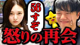 久しぶりに中西と再会したらブチ切れられました【エーペックスレジェンズ】