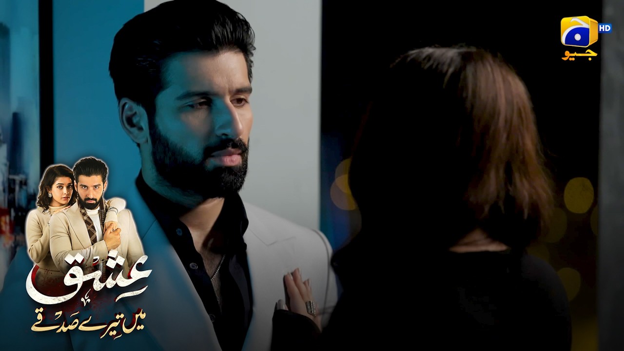 Yeh Mohabbat Nahin Zidd Hai || Ishq Mein Tere Sadqay || Har Pal Geo