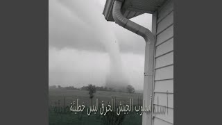 Download lagu army_mov mp3