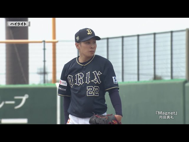 【ファーム】4月9日 福岡ソフトバンクホークス 対 オリックス・バファローズ ハイライト
