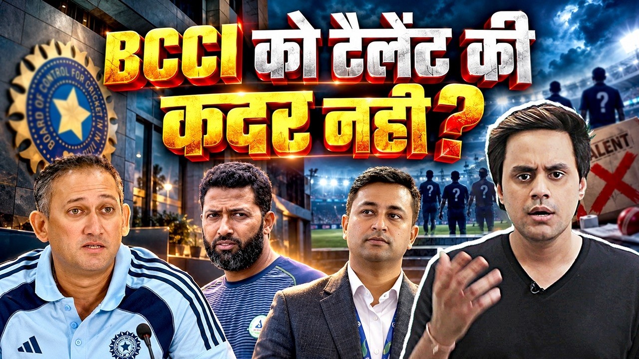Selector बनने की रेस में Ramesh Powar से कैसे हार गए Wasim Jaffer? | @RJRaunac​