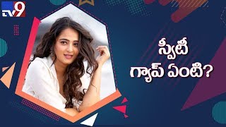 Here are details about Anushka Shetty’s after ‘Nishabdham’