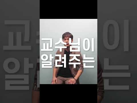 강의 뭐듣지? #동국대