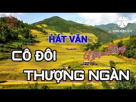 KARAOKE CÔ ĐÔI THƯỢNG NGÀN