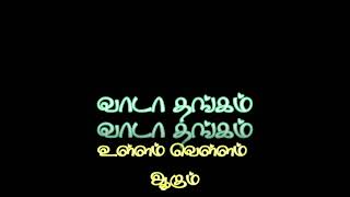 Download lagu Magaraniyae manjal vanna poove | #D.Imman |  #Prabhu deva | Nivetha pethuraj | Srinivas mp3