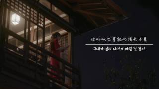 [韓繁中字] IU (아이유) - 밤편지 (Through the Night/夜信)