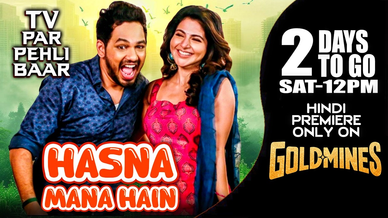 Hasna Mana Hain (Hindi) | 2 Days To Go | Tv Par Pehli Baar | Premiere Only On #Goldmines TV Channel