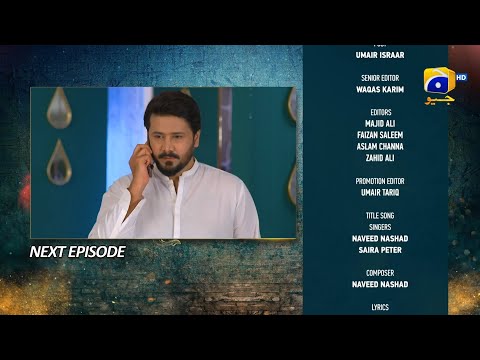 Grift Episode 44 Teaser - HAR PAL GEO